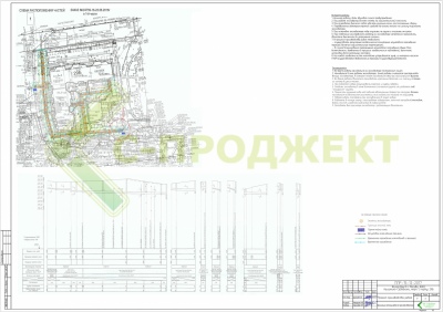 ppr-seti-nagatinskaya-1